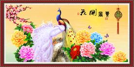 花鸟图