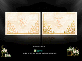 简约香槟色大理石小清新婚礼