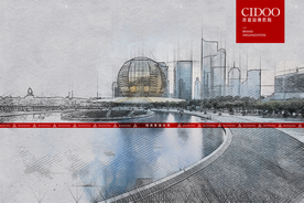 杭州国际会议中心