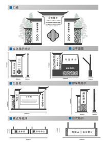 企业文化