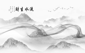 爆款山水画人气画 TIF分层