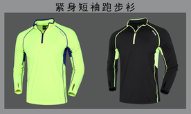 长袖训练服样机图片