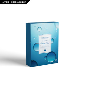 礼品包装 创意细胞 补水面膜