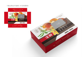 牛肝菌包装
