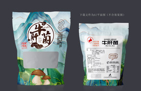 牛肝菌包装