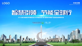 设计