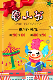 愚人节 整蛊 幽默节 41