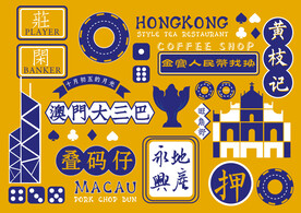 港式网红打卡背景