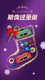 圣诞节海报