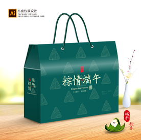 粽子包装 粽子礼盒