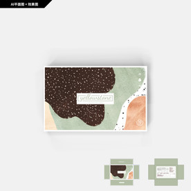 彩妆礼盒 创新纹理 面膜包装