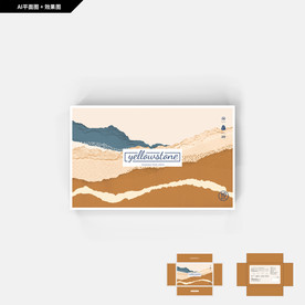 彩妆礼盒 拼接纹理 面膜包装