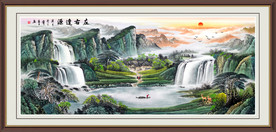 左右逢源山水画