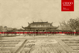 苏州渔洋山景区