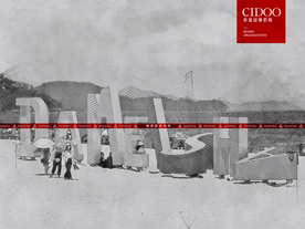 深圳大梅沙海滨公园