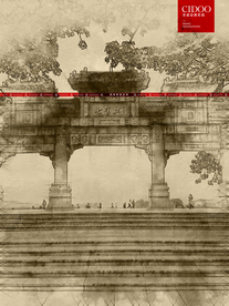 肇庆七星岩牌坊广场