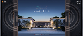 高端 别墅 豪宅 地产