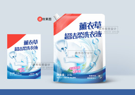 熏衣草洗衣液 洗衣洗袋装