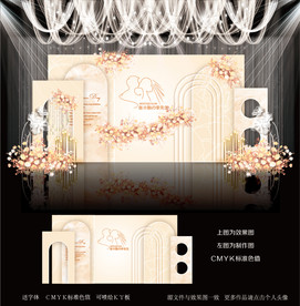 香槟色主题婚礼