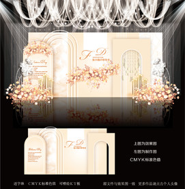 香槟色婚礼主题