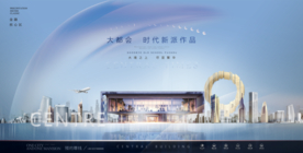 江景大平层白色主画面