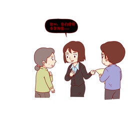 场景漫画系列