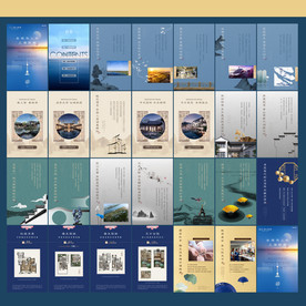 地产微楼书 楼书H5