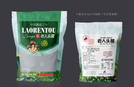 老人头菌包装
