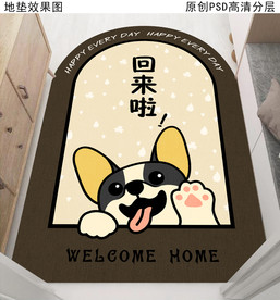 卡通小清新入户地毯