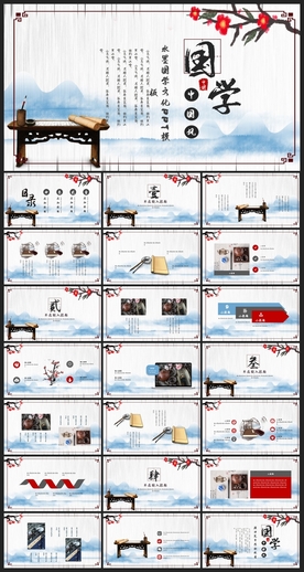 中国风鎏金大气PPT