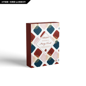 彩妆礼盒 拼接纹理 面膜包装