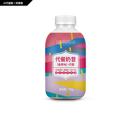 代餐奶昔 香草代餐奶茶