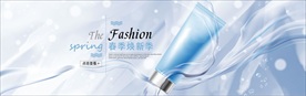 化妆品海报设计