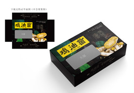 鸡油菌包装