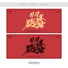 11月11号图片大全 11月11号设计素材 11月11号模板下载 11月11号图库 昵图网soso Nipic Com