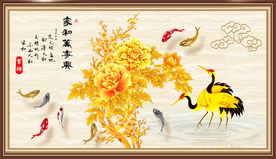 家和万事兴