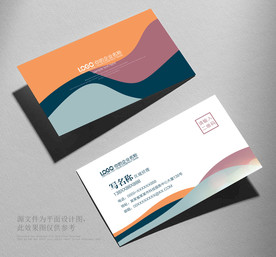 名片模板