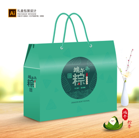 粽子包装 粽子礼盒