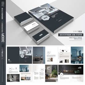 企业画册 公司画册