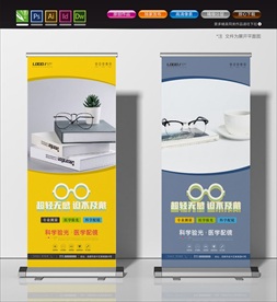 医学验光 科学配镜