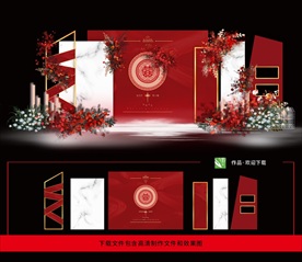 红色中式婚礼  现代婚礼