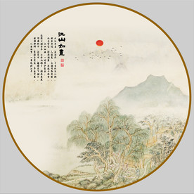 国画山水