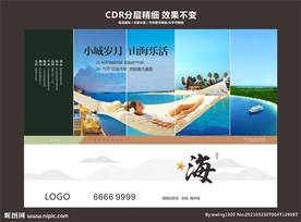 地产-价值点