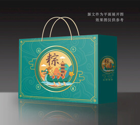 粽子包装 粽子礼盒