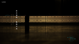 中式 意境 图片