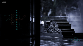 中式 意境 图片