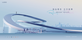 城市豪宅 高端地产