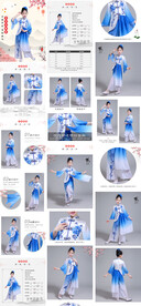 古典表演服演出服详情描述淘宝