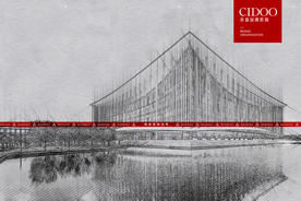 西安国际会展中心