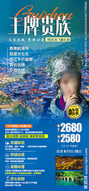 果树瀑布 贵州旅游 苗族服饰